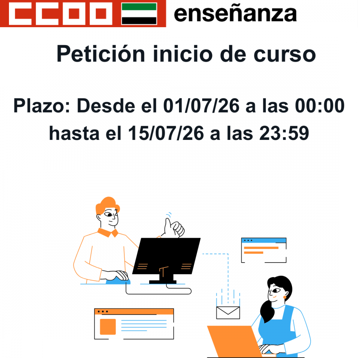 Petición inicio de curso