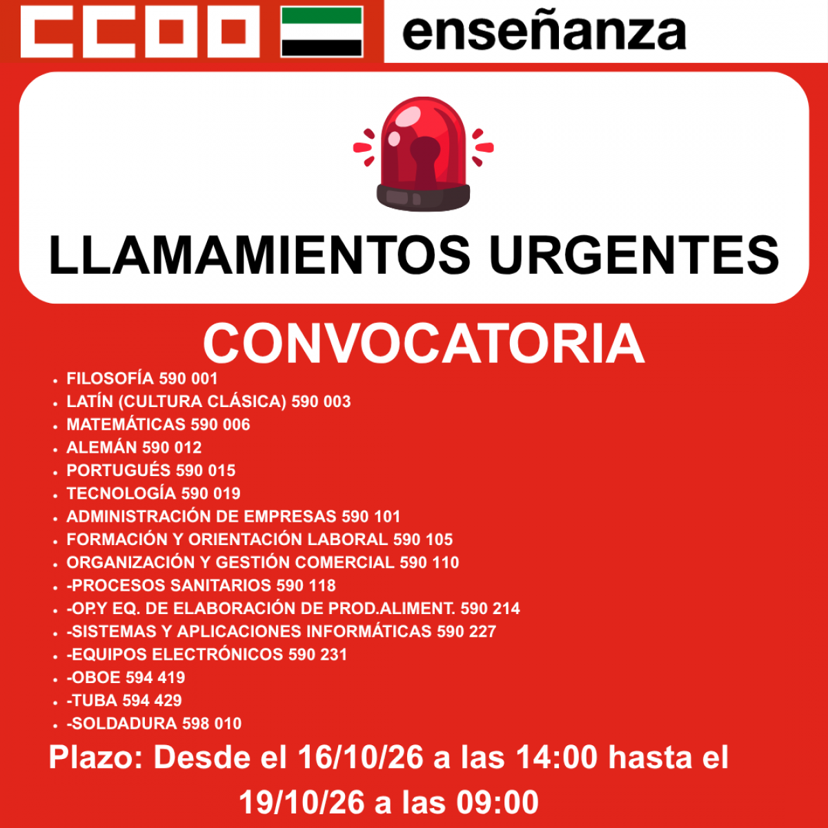 Llamamientos urgentes