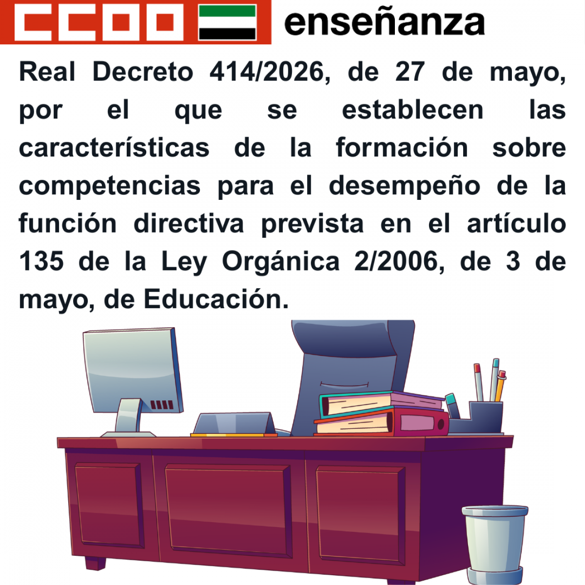 Desempeño de la función directiva.