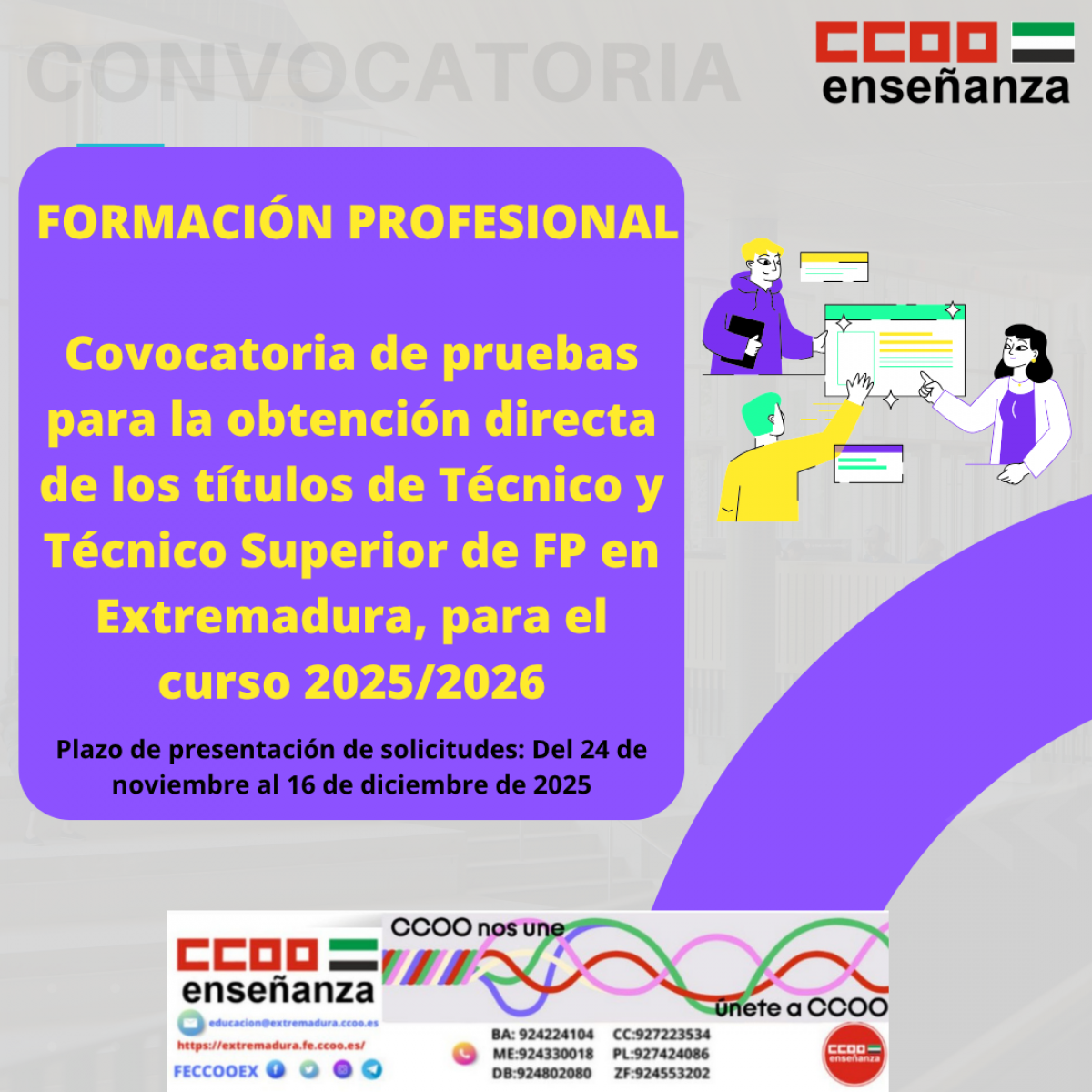 Convocatoria de pruebas FP