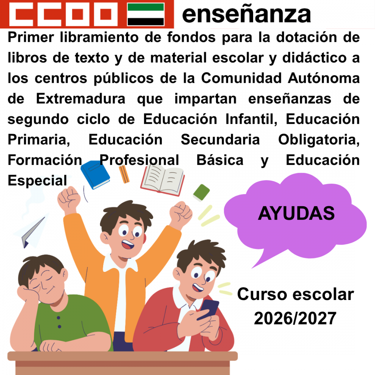 Primer libramiento de fondos