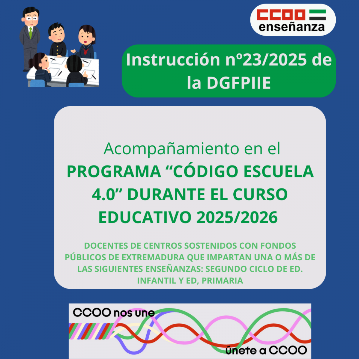 Cdigo escuela 4.0 curso 2025/2026